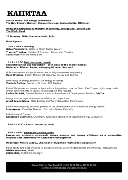 Partnership parameters with E