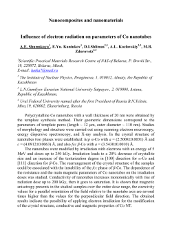Influence of electron radiation on parameters of Co nanotubes