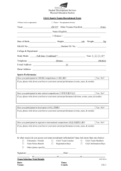Recruitment Form
