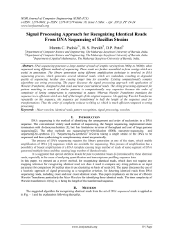 Signal Processing Approach for Recognizing