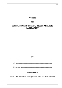 Leaf tissue analysis lab - state horticulture mission