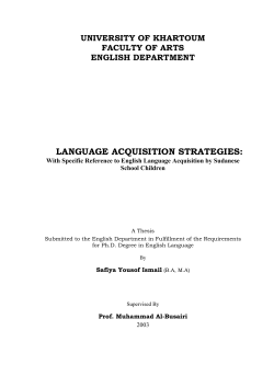 language acquisition strategies - Khartoum Space