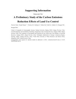 Supplementary Information