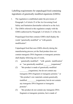Labelling requirements for unpackaged food containing ingredients