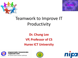 Teamwork to Improve IT Productivity