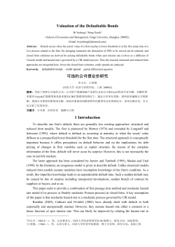 MapX在环境地理信息系统开发中的应用