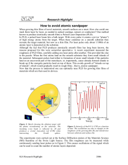How to avoid atomic sandpaper