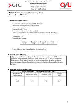 COURSE TITLE (COURSE CODE)