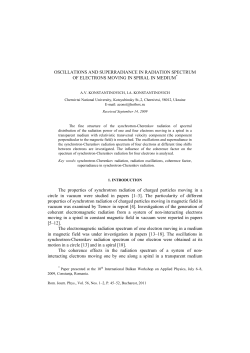 OSCILLATIONS AND SUPERRADIANCE IN RADIATION