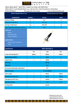 650nm~660nm 20mW～30mW Fiber Coupled Laser