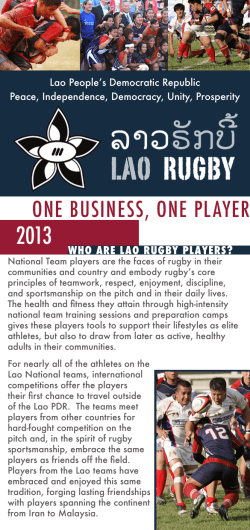 one business, one player