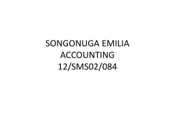 SONGONUGA_EMILIA_TOUCH_SCREEN_1