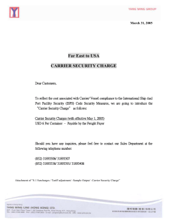 Carrier Security Charge