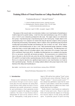 Training Effects of Visual Function on College Baseball Players