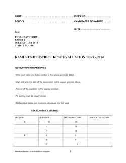 kamukunji district kcse evaluation test - 2014