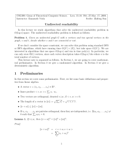 Undirected graph reachability problem
