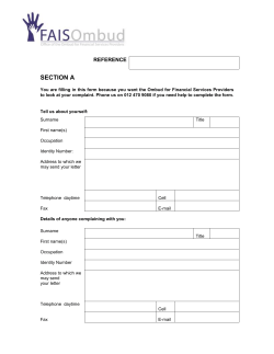 complaint registration form