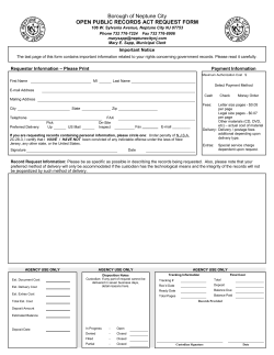 open public records act request form