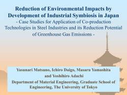 LCA Projects in Japan