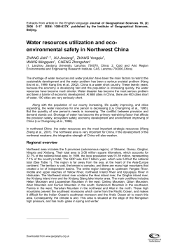 1009-637X published