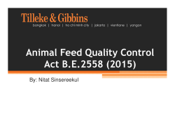 Animal Feed Quality Control Act BE2558