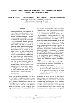 Balancing Annotation Effort, Lexicon Building and Accuracy for