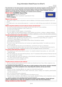 Drug Information Sheet("Kusuri-no-Shiori") Internal Revised: 10