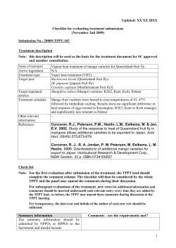 Checklist for evaluating treatment submissions