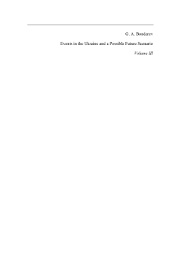 Events in the Ukraine and a Possible Future Scenario