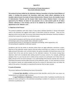 Protocol on Protection of Private Information in Nova Scotia