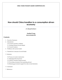 How should China transition to a consumption driven economy
