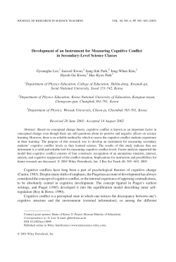 Development of an instrument for measuring cognitive conflict in