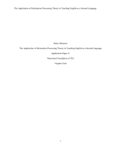 The Application of Information Processing Theory in Teaching