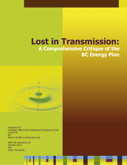 Lost in Transmission