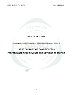 performance requirements and methods of testing