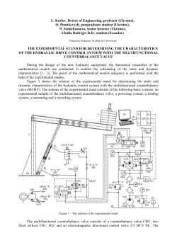 L. Kozlov, Doctor of Engineering, professor (Ukraine), О