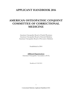 applicant handbook 2016 american osteopathic conjoint committee