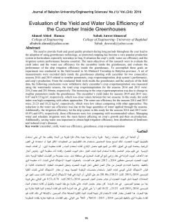 Predicating Crop Coefficient of Eggplant from Crop