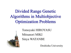 Divided Range Genetic Algorithms in Multiobjective Optimization
