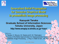 確率モデルによる 画像処理技術入門 - Tohoku University