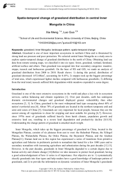 Spatio-temporal change of grassland distribution in central Inner