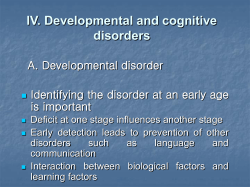 III. 신체장애와 건강심리학 (Physical Disorders and Health Psychology)