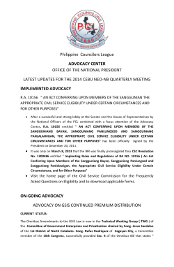 step increment for elective officials