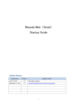 startup setting guide