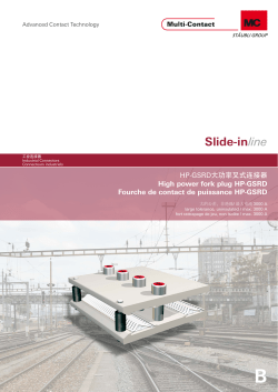 HP-GSRD大功率叉式连接器&brvbar;High power fork plug - Multi