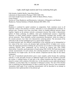 Light, small angle neutron and X