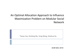 An Optimal Allocation Approach to Influence Maximization Problem