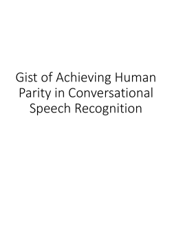 Gist: Achieving Human Parity in Conversational Speech Recognition