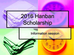 Hanban Scholarship Orientation