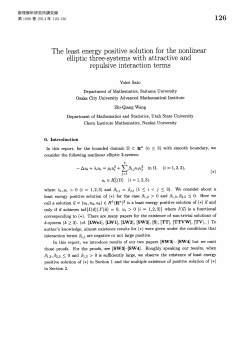 The least energy positive solution for the nonlinear elliptic three